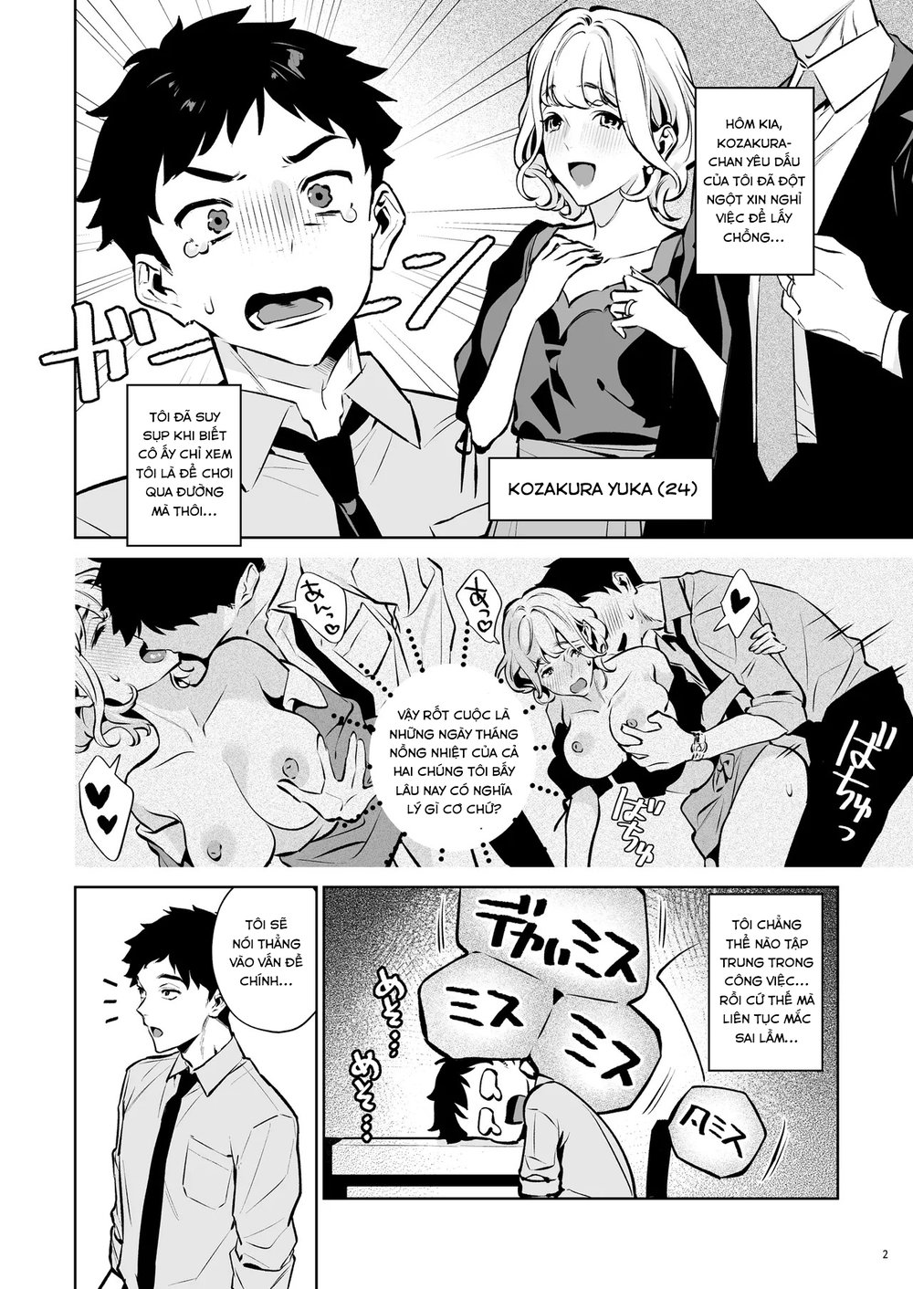 Takuran Keiyaku itsumo Majimena Bijin Joushi (H... - Chap 1 - 2