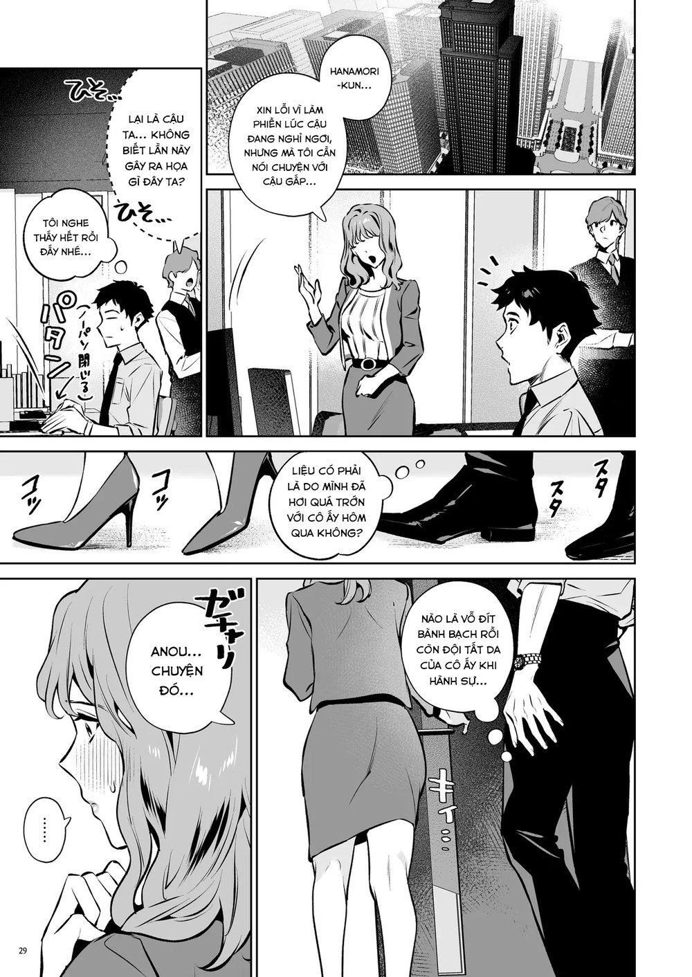 Takuran Keiyaku itsumo Majimena Bijin Joushi (H... - Chap 1 - 29