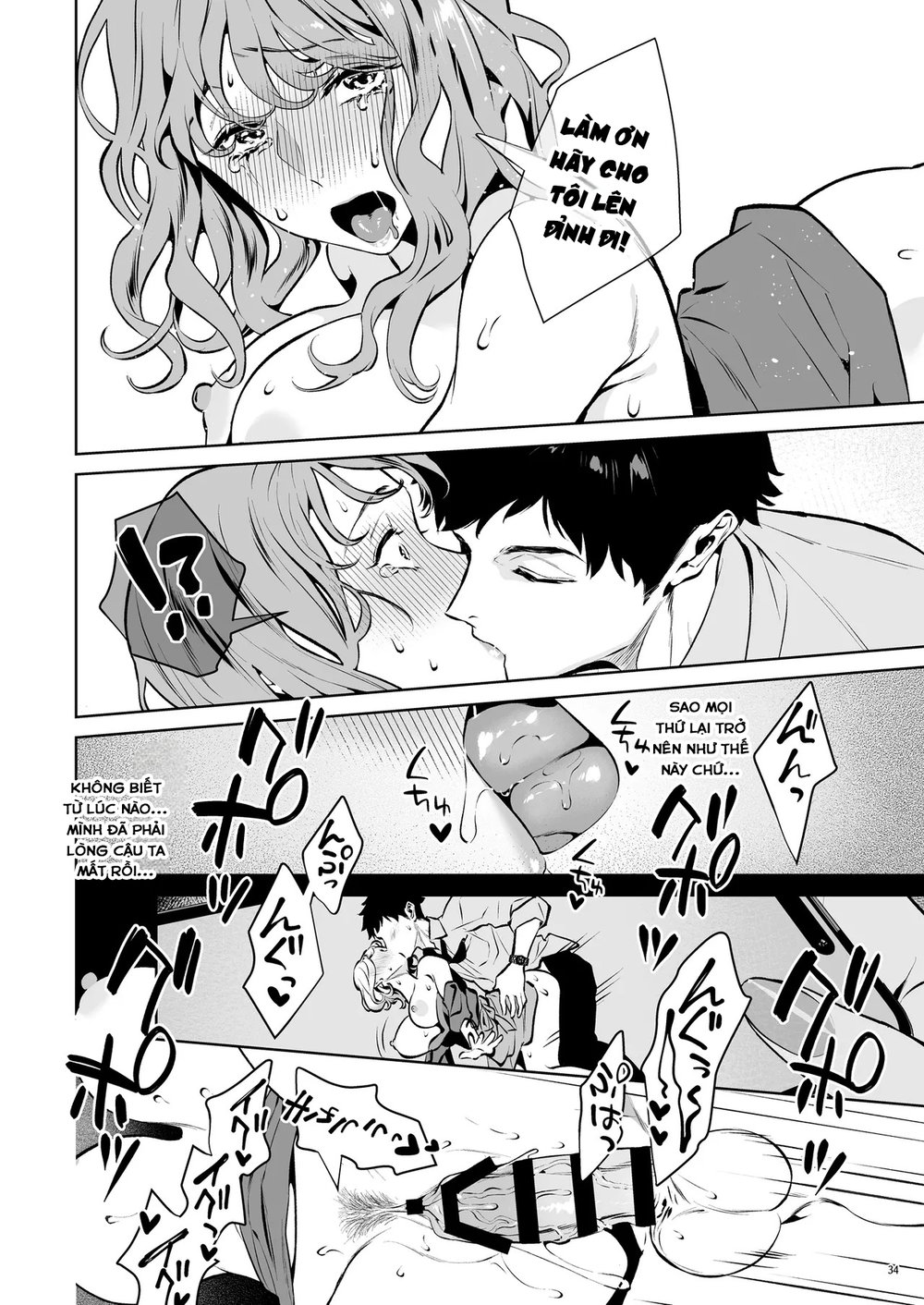 Takuran Keiyaku itsumo Majimena Bijin Joushi (H... - Chap 1 - 34