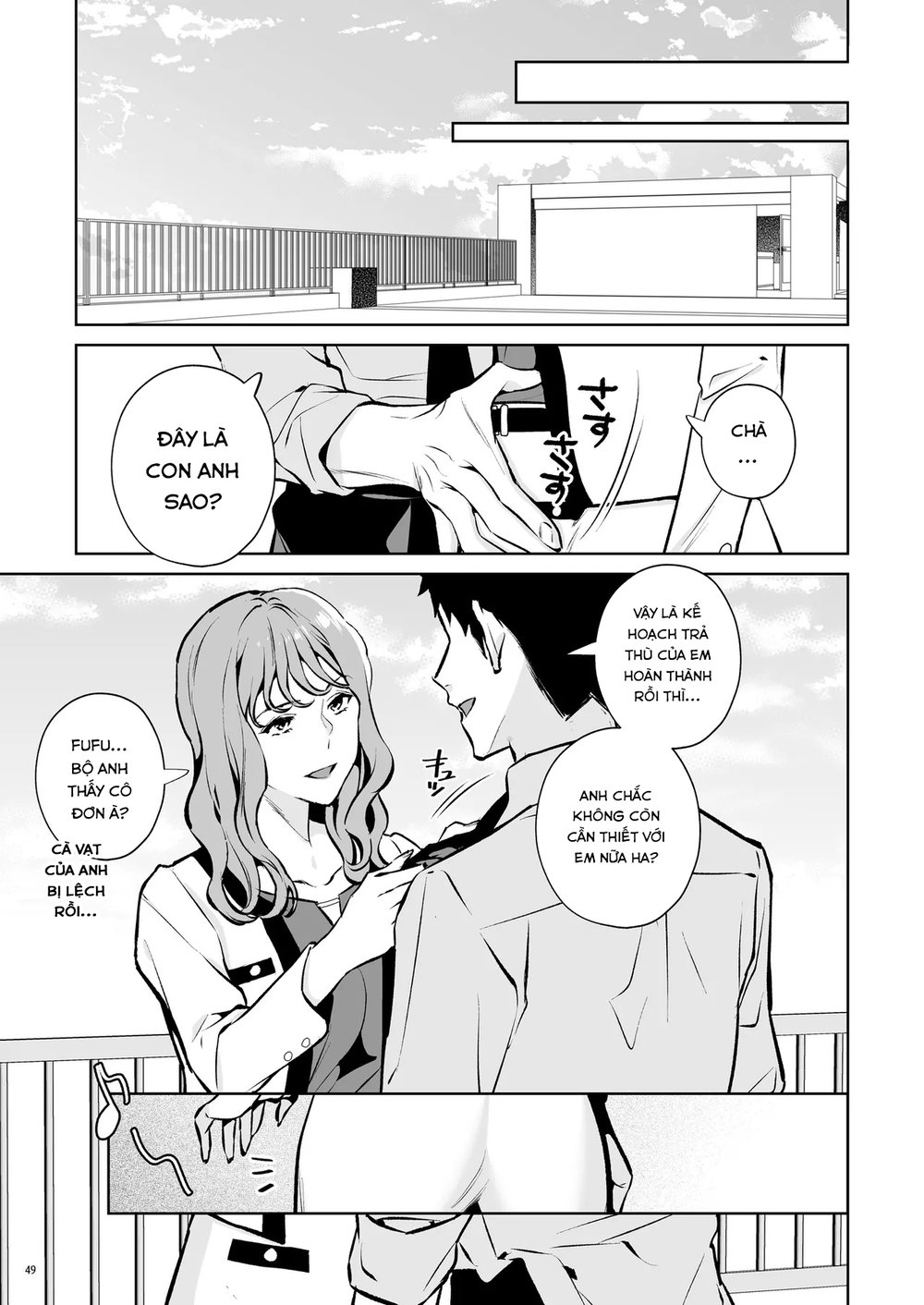 Takuran Keiyaku itsumo Majimena Bijin Joushi (H... - Chap 1 - 49