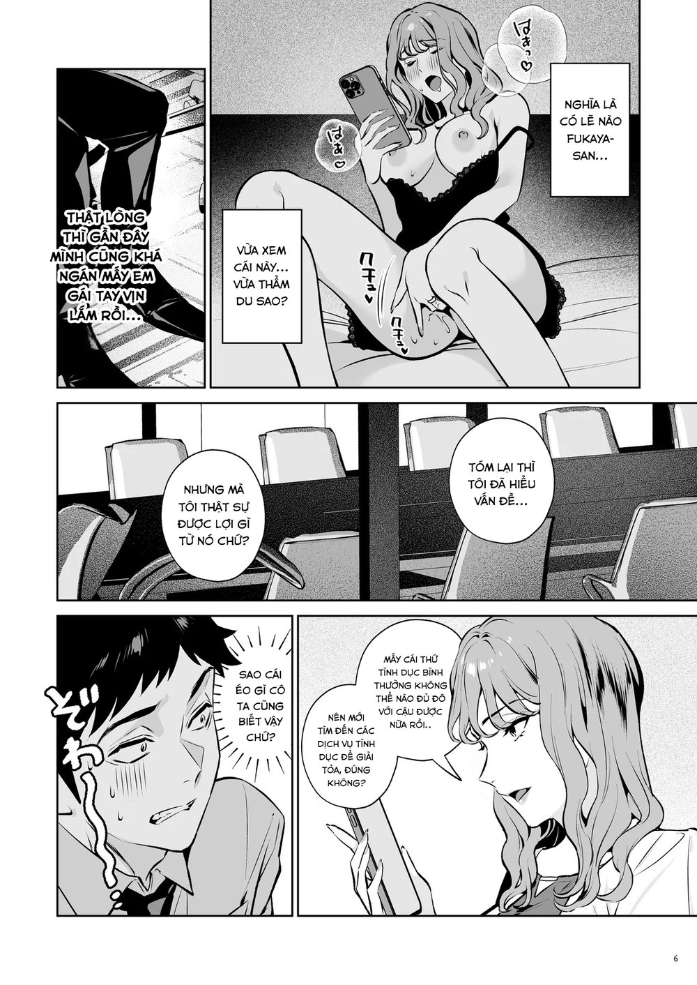 Takuran Keiyaku itsumo Majimena Bijin Joushi (H... - Chap 1 - 6