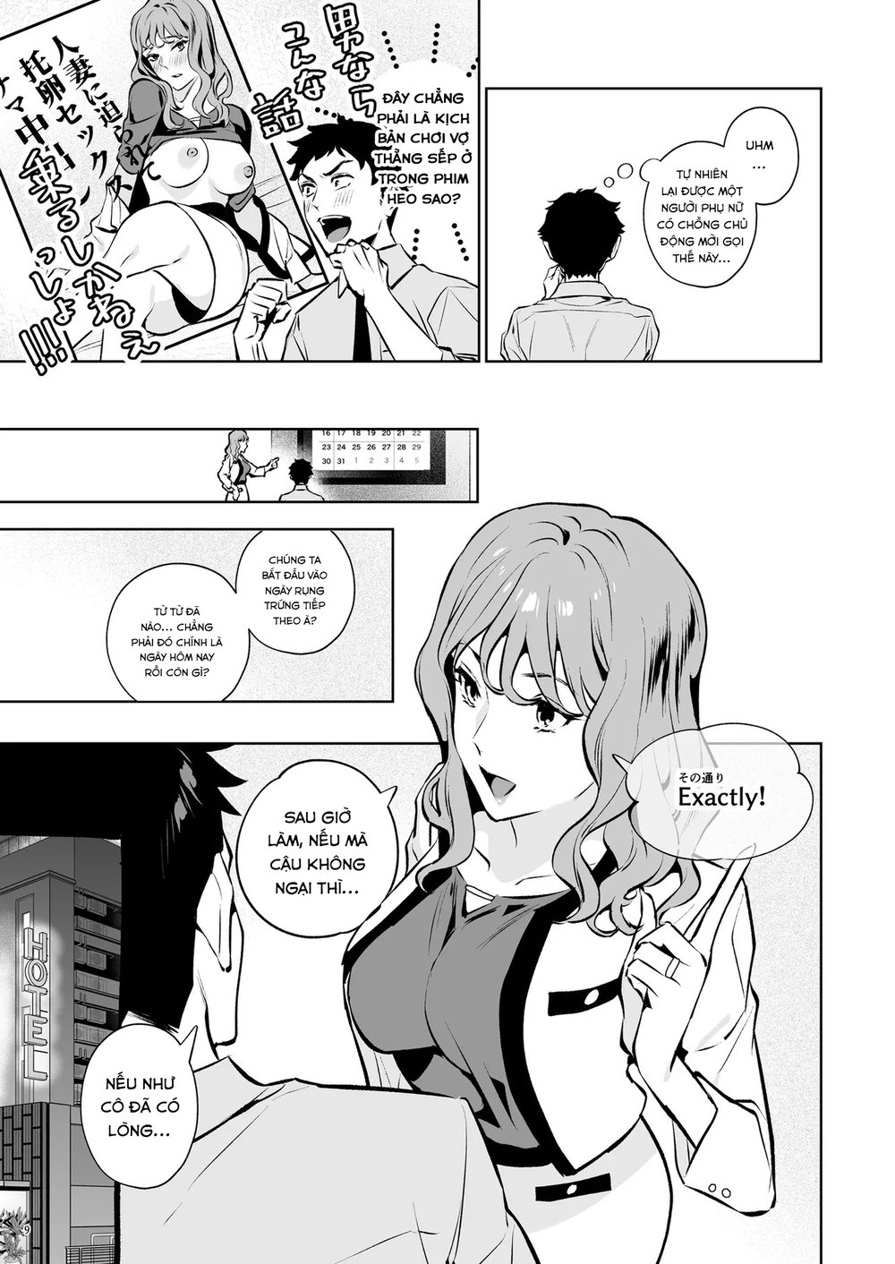 Takuran Keiyaku itsumo Majimena Bijin Joushi (H... - Chap 1 - 9