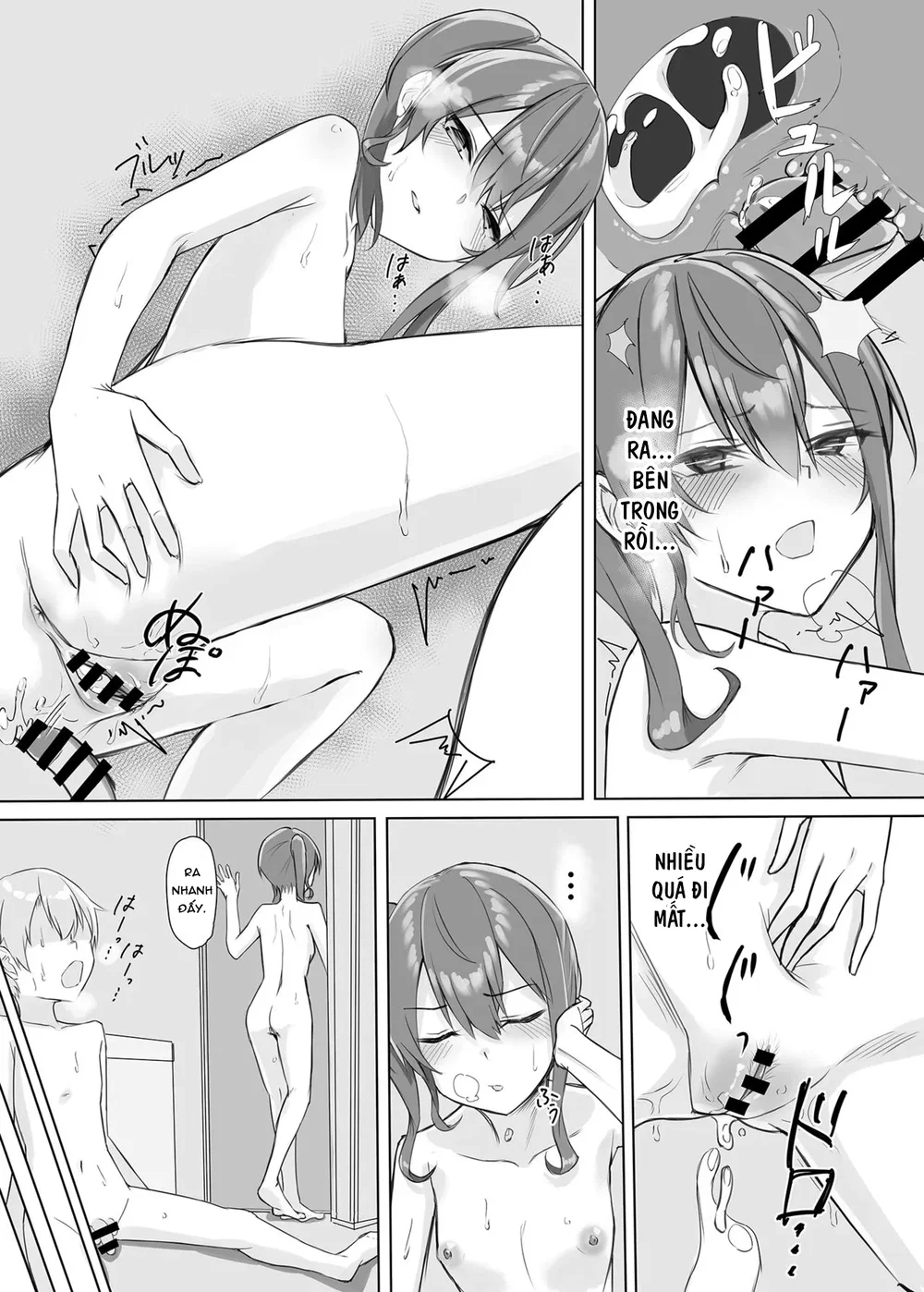 Sui-chan no Oneshota - Chap 1 - 19