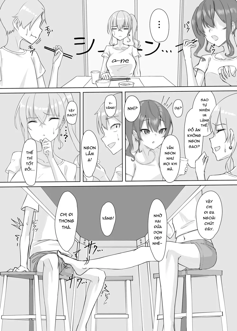Sui-chan no Oneshota - Chap 1 - 20