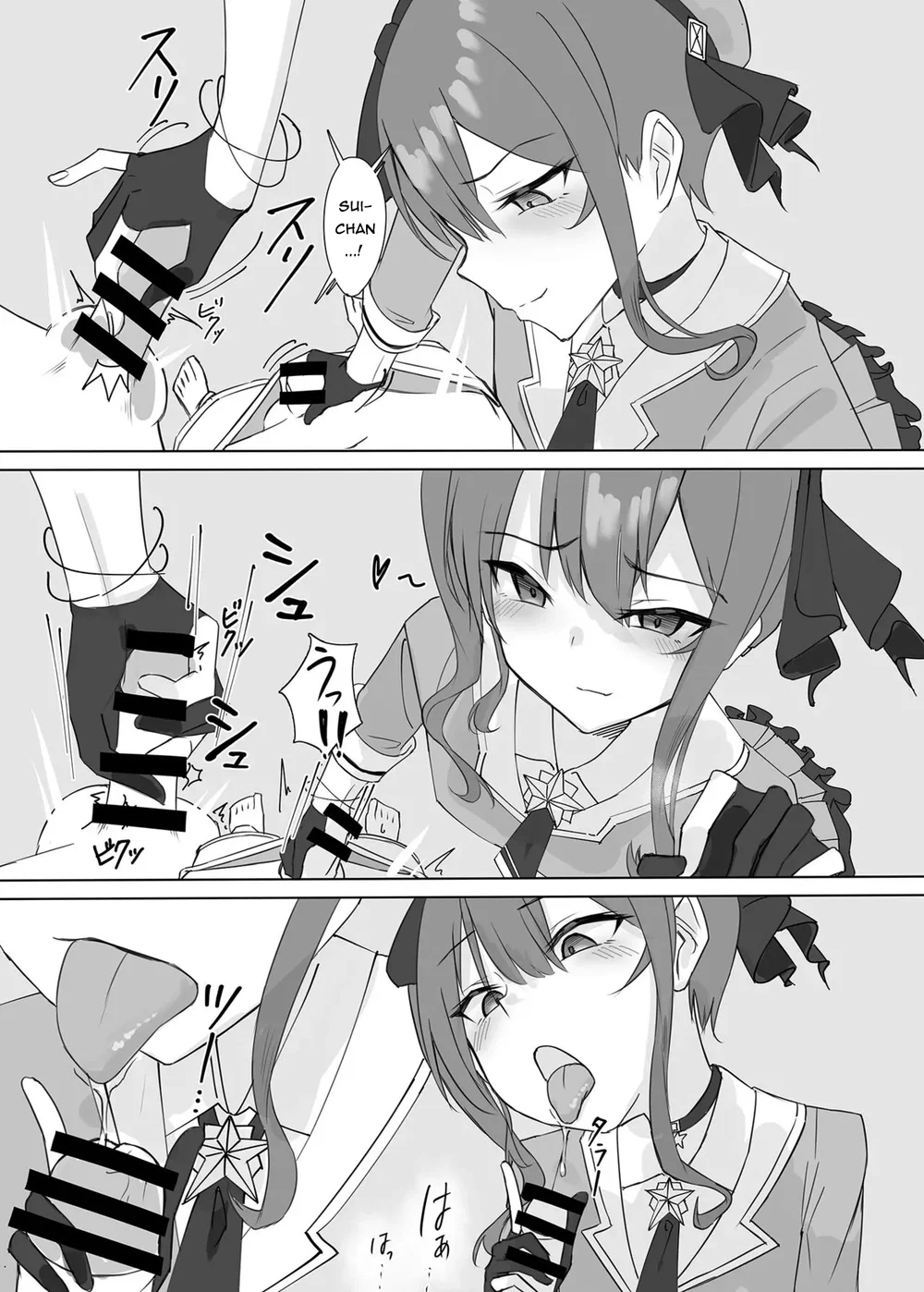 Sui-chan no Oneshota - Chap 1 - 22