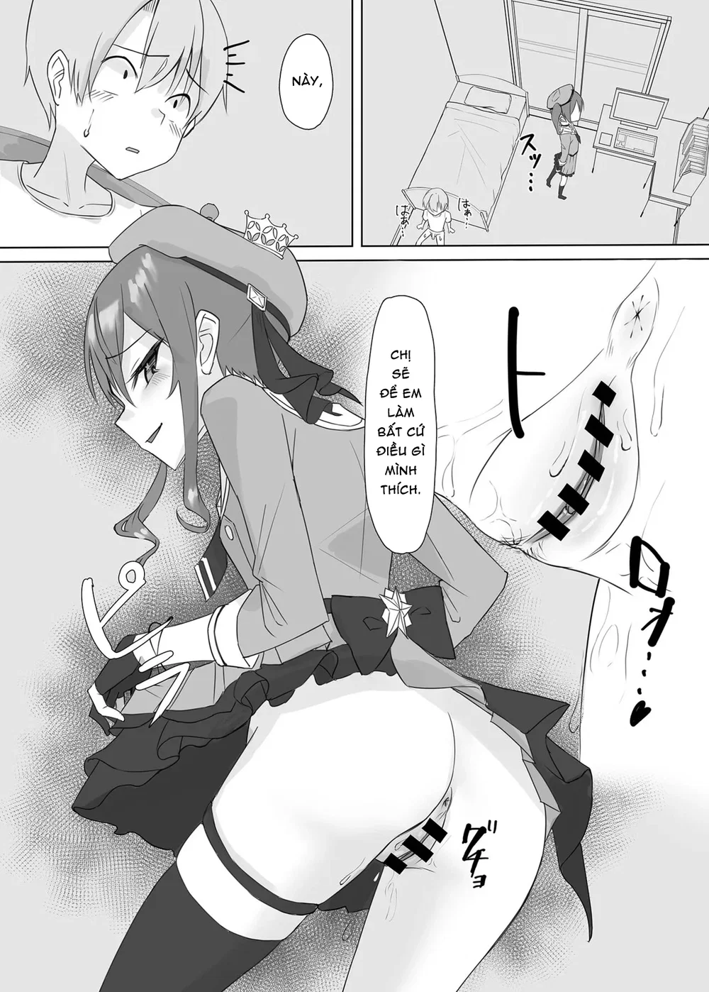 Sui-chan no Oneshota - Chap 1 - 24