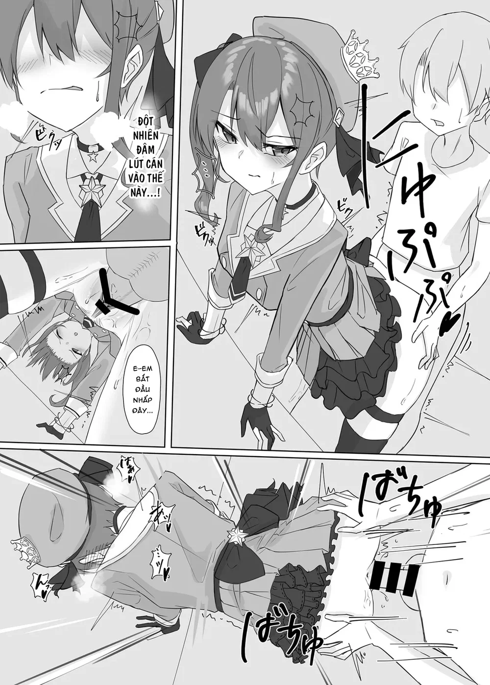Sui-chan no Oneshota - Chap 1 - 25