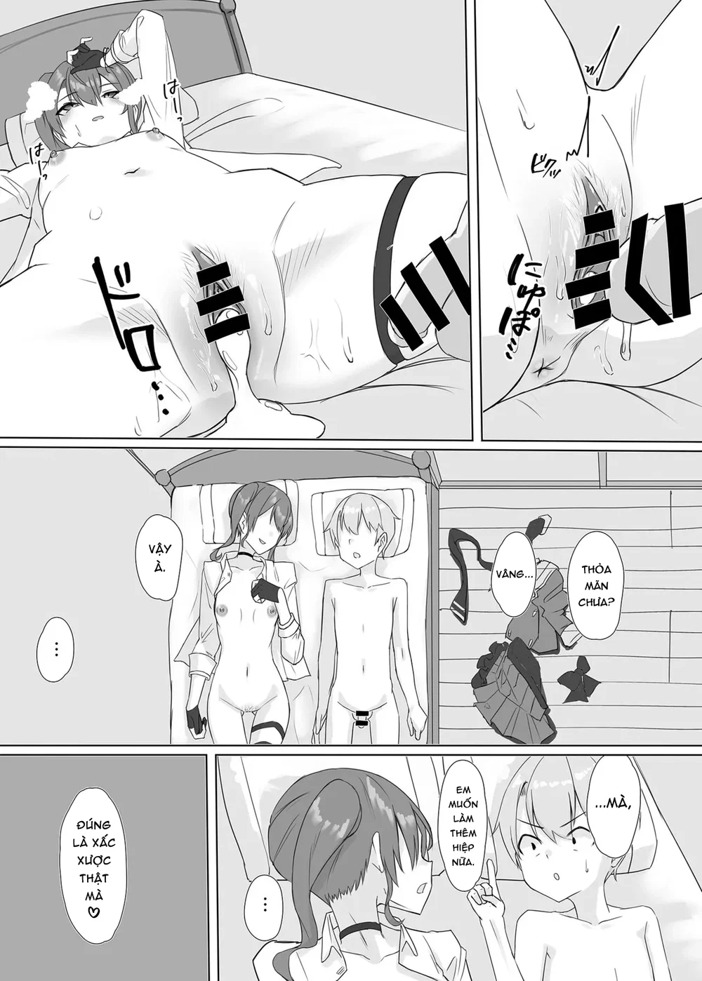 Sui-chan no Oneshota - Chap 1 - 33