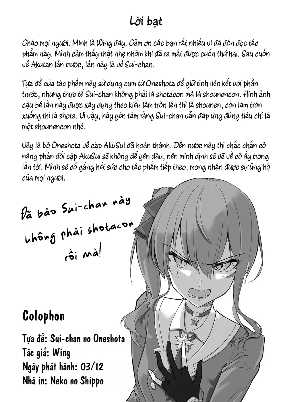 Sui-chan no Oneshota - Chap 1 - 34