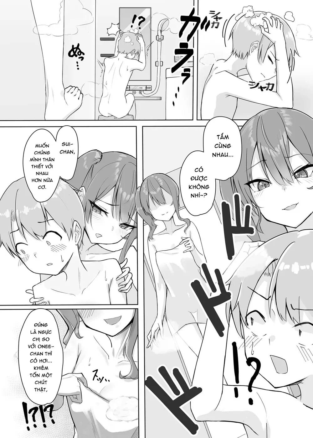 Sui-chan no Oneshota - Chap 1 - 6