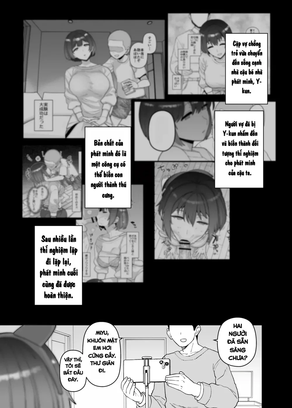 Y-kun - Chap 4 - 11