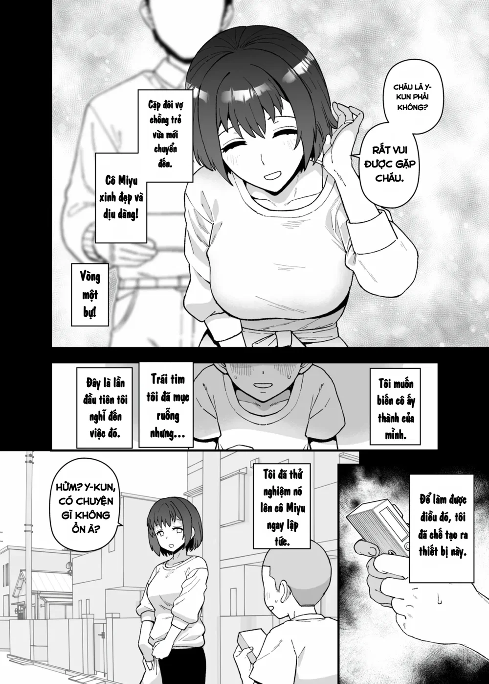 Y-kun - Chap 4 - 4