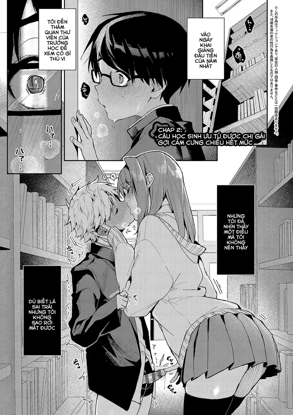 Thợ Săn Bé Trai - Chap 2 - 5