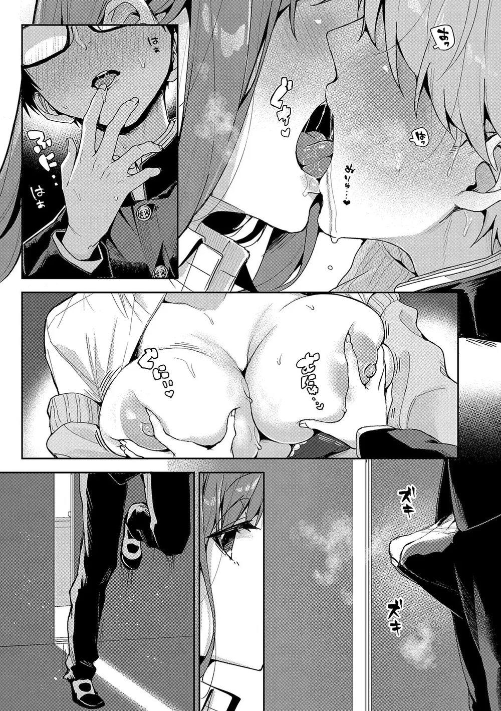 Thợ Săn Bé Trai - Chap 2 - 7
