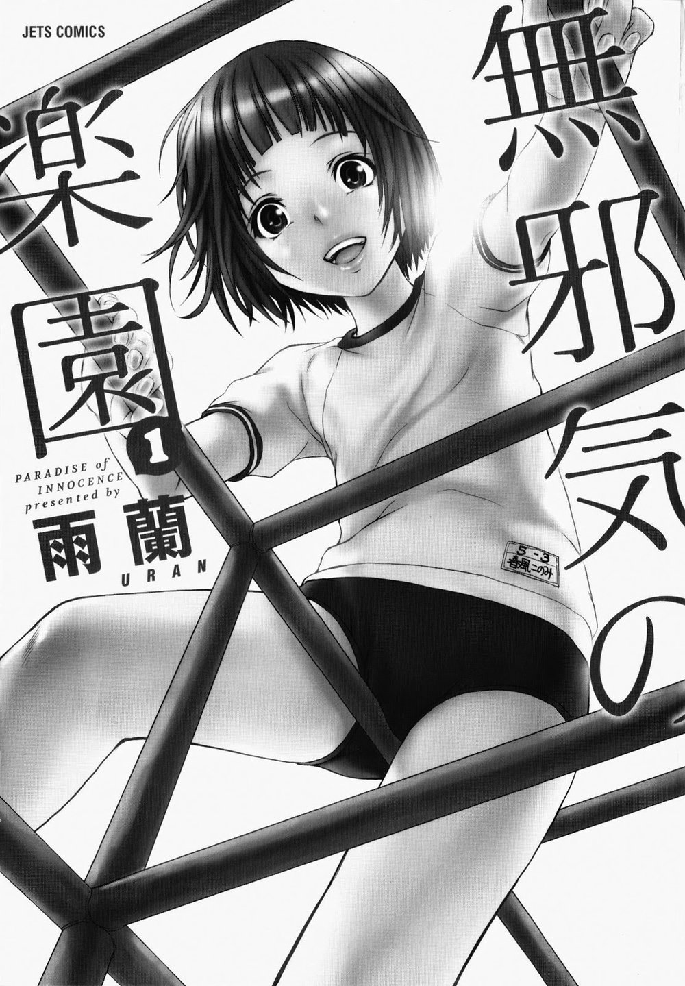 Test m&atilde; h&oacute;a - Chap 7 - 2