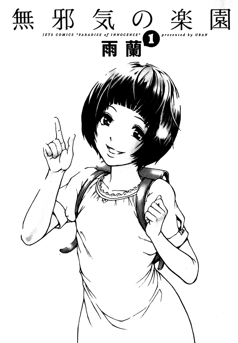 Test m&atilde; h&oacute;a - Chap 7 - 4