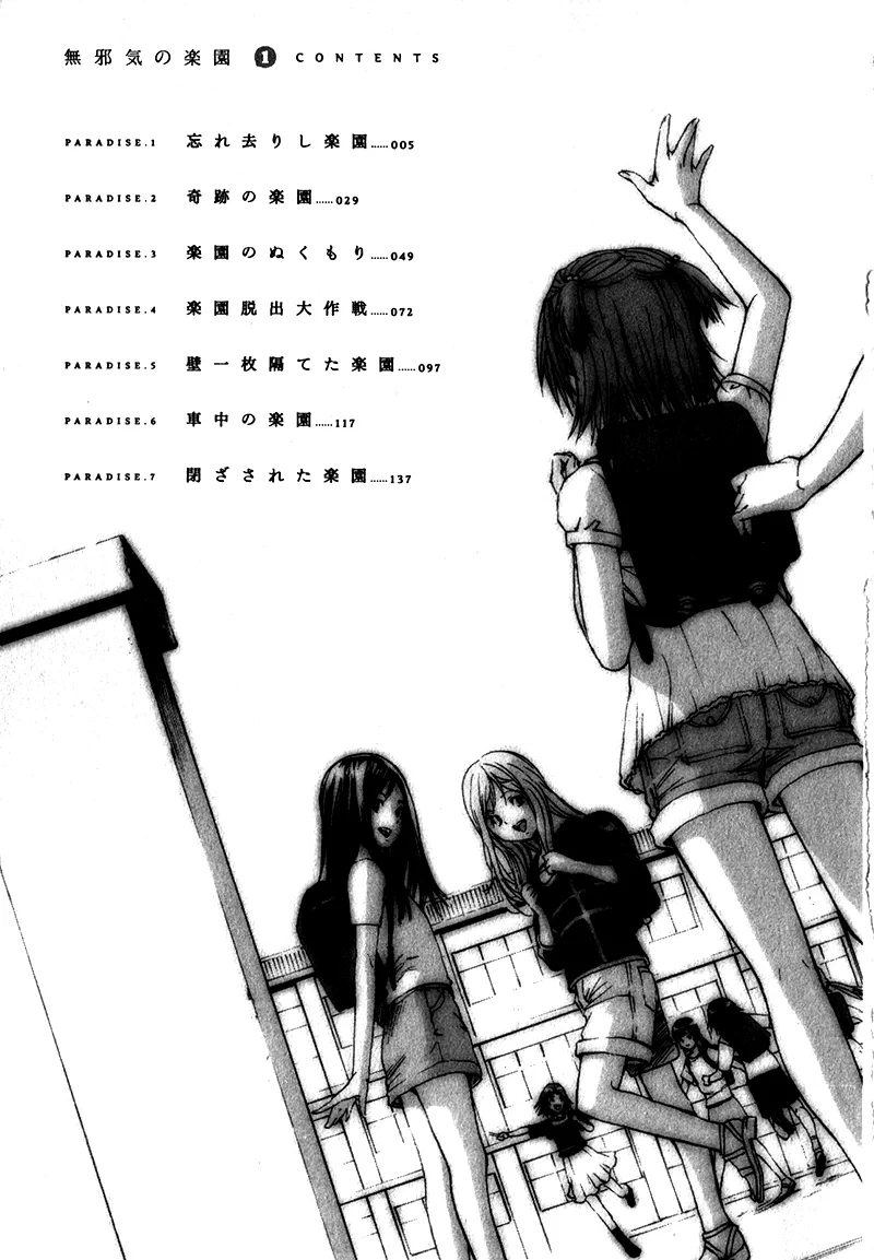 Test m&atilde; h&oacute;a - Chap 7 - 6