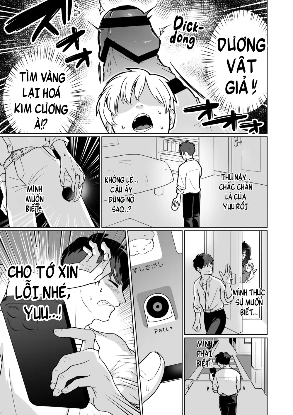 Lén nhìn đời sống tình dục của người bạn thời t... - Chap 1 - 4