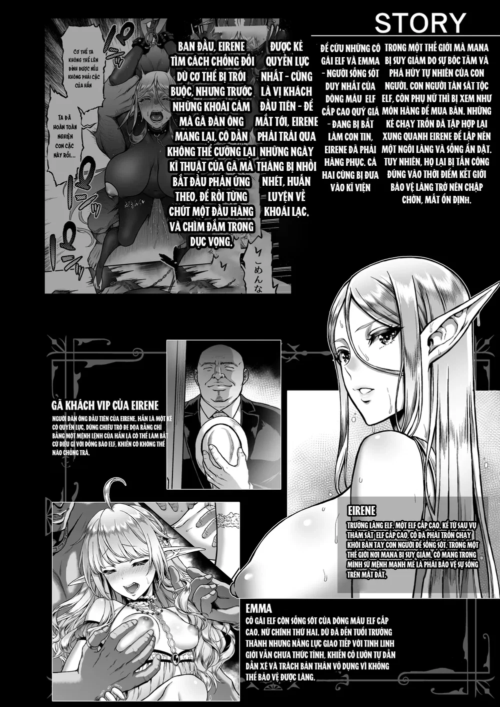 Tasogare no Shou Elf 9 -Shoufu ni sareta Kedaka... - Oneshot - 5