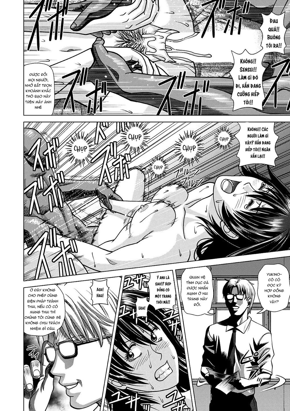 Nude Model ~Nibai no Jikyuu ni Tsurarete Damasa... - Chap 1 - 32 Nude Model ~Nibai no Jikyuu ni Tsurarete Damasa... - Chap 1 - 32
