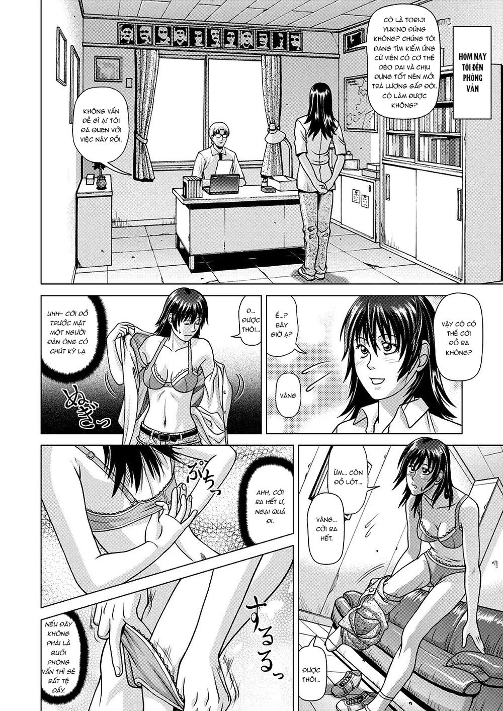 Nude Model ~Nibai no Jikyuu ni Tsurarete Damasa... - Chap 1 - 4 Nude Model ~Nibai no Jikyuu ni Tsurarete Damasa... - Chap 1 - 4