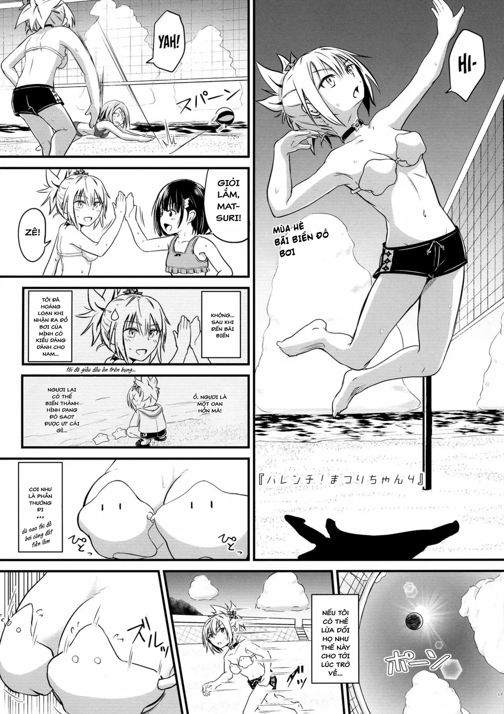 Thật trơ trẽn! Matsuri-chan - Chương 1 - 18