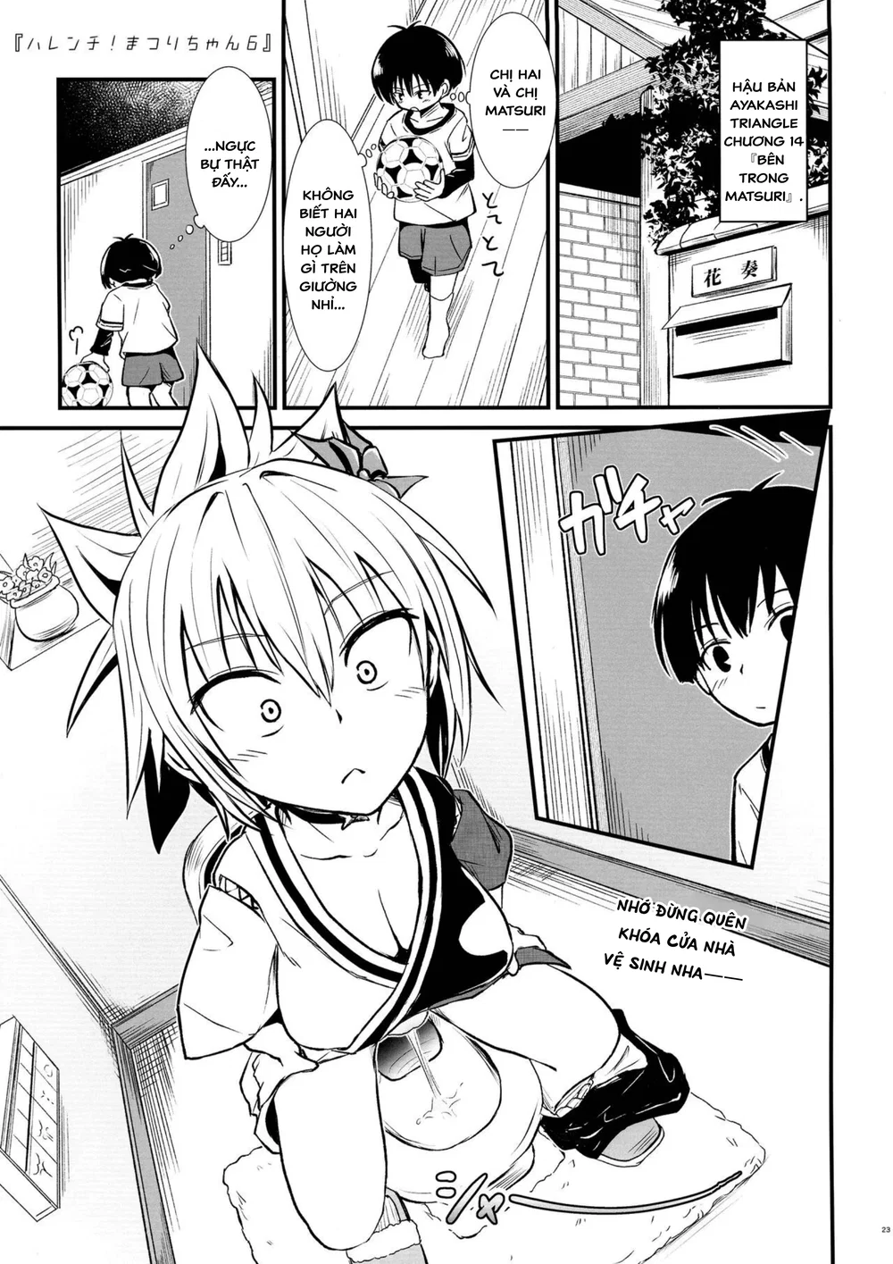 Thật trơ trẽn! Matsuri-chan - Chương 1 - 24