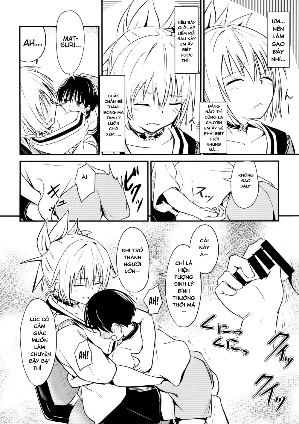 Thật trơ trẽn! Matsuri-chan - Chương 1 - 32