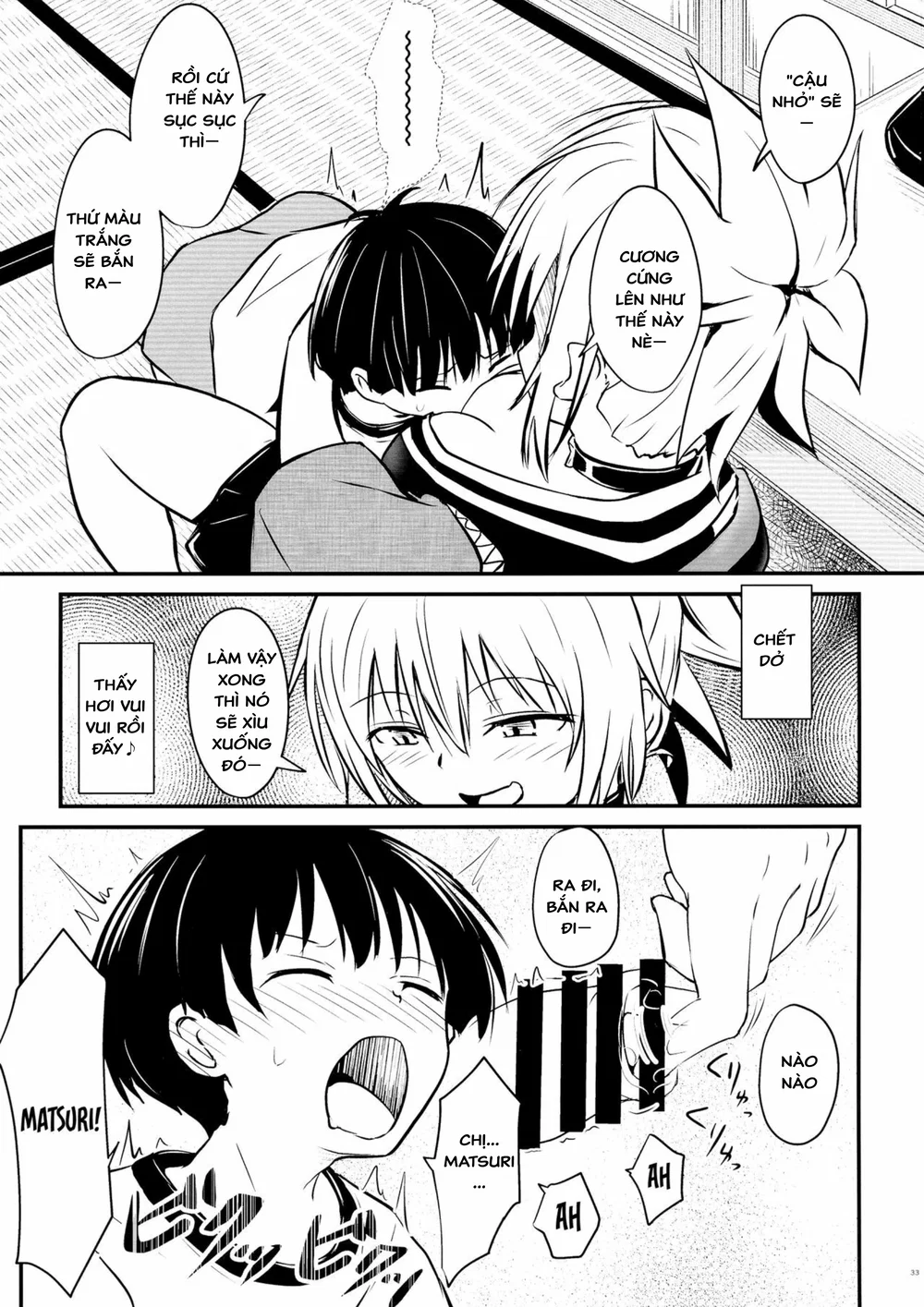 Thật trơ trẽn! Matsuri-chan - Chương 1 - 33