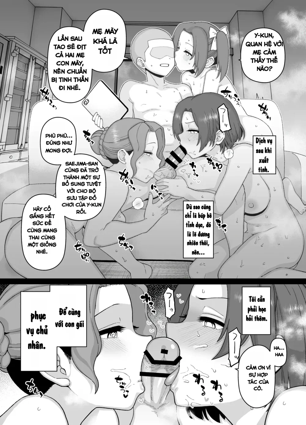 Y-kun - Chap 3 - 9