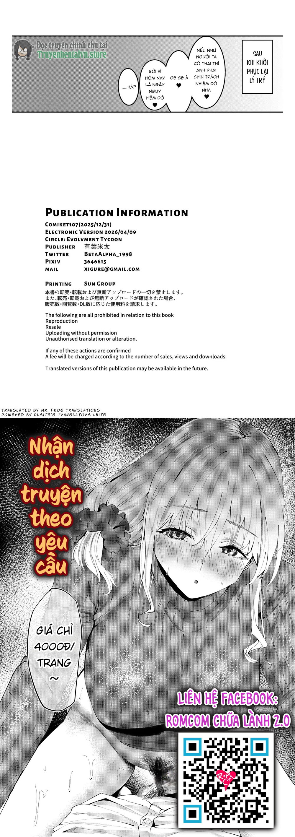 Te o Dashitara Tsumu Bitch Onna to Suru Sex ga ... - Chap 1 - 23