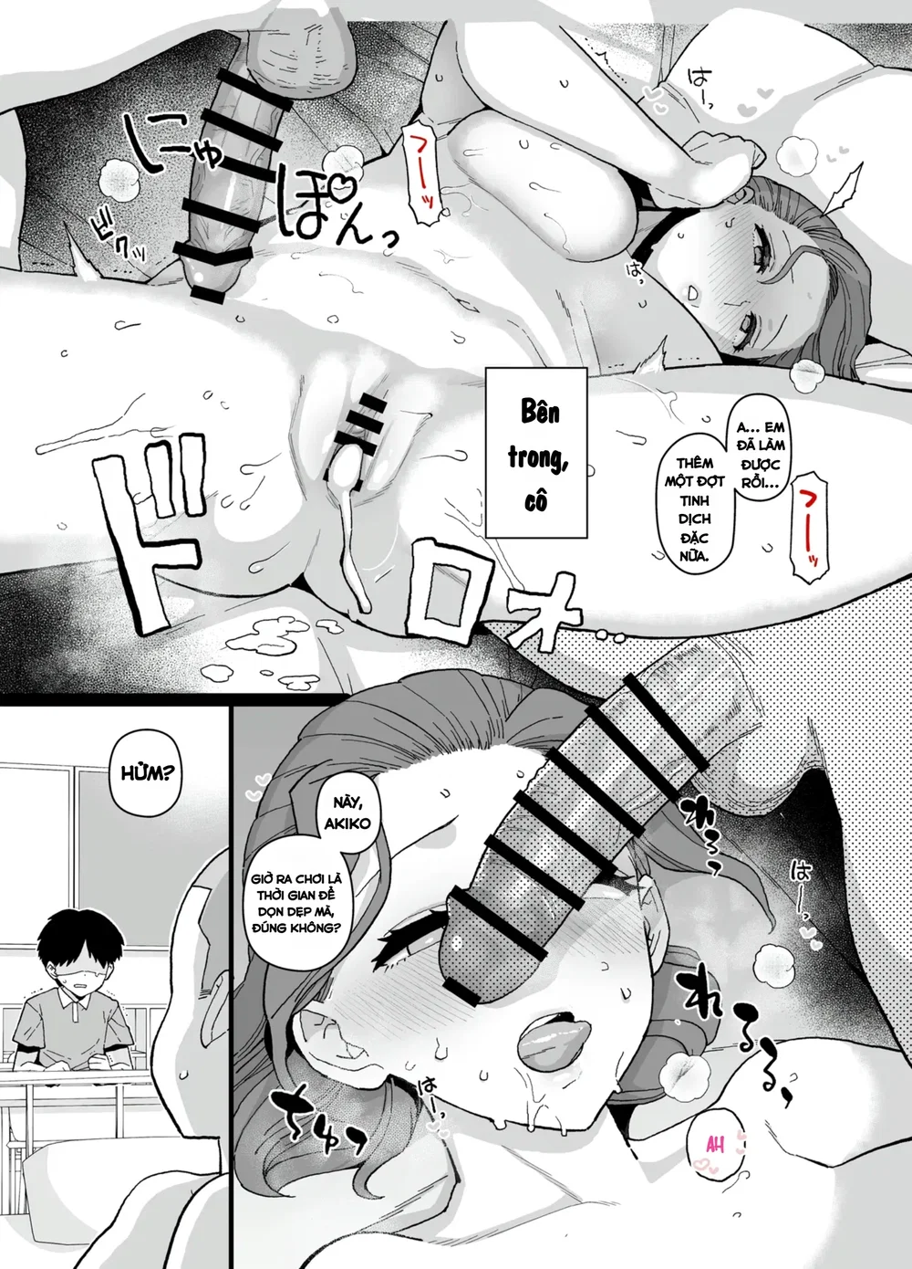 Y-kun - Chap 2 - 20