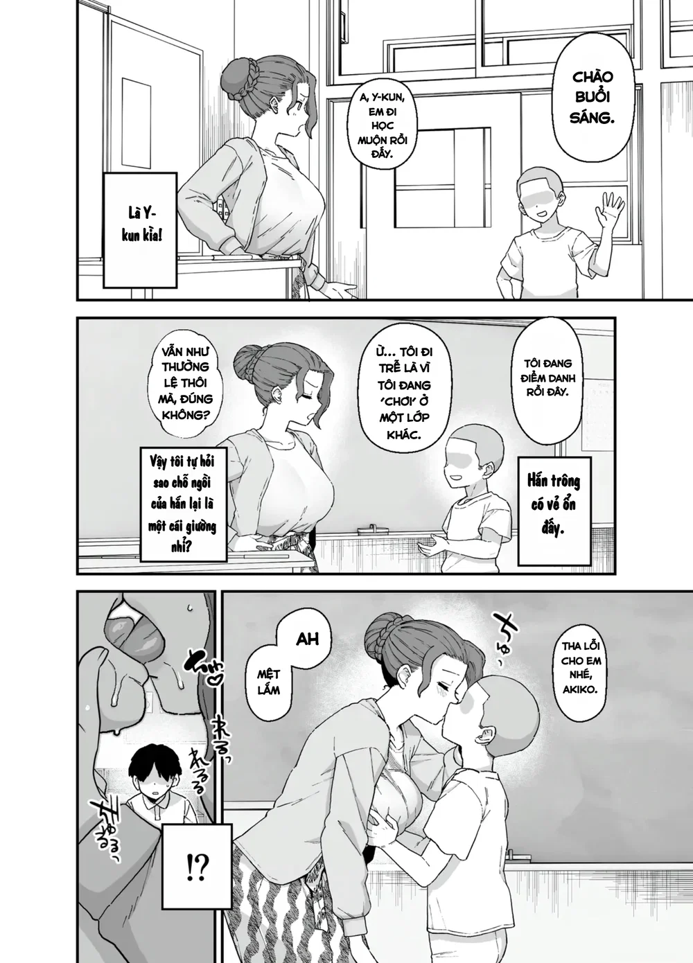 Y-kun - Chap 2 - 5