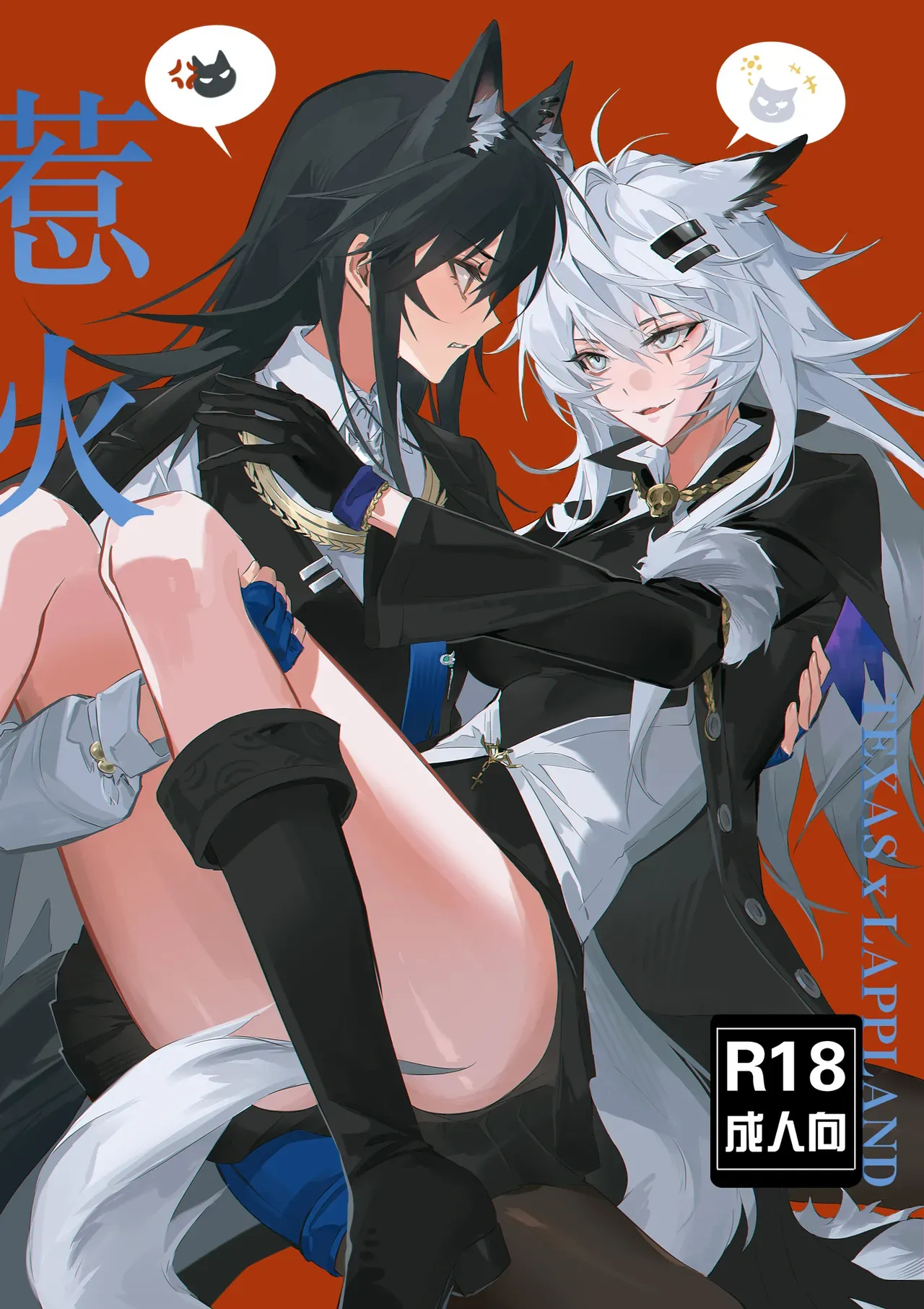 Khích lửa - Chap 1