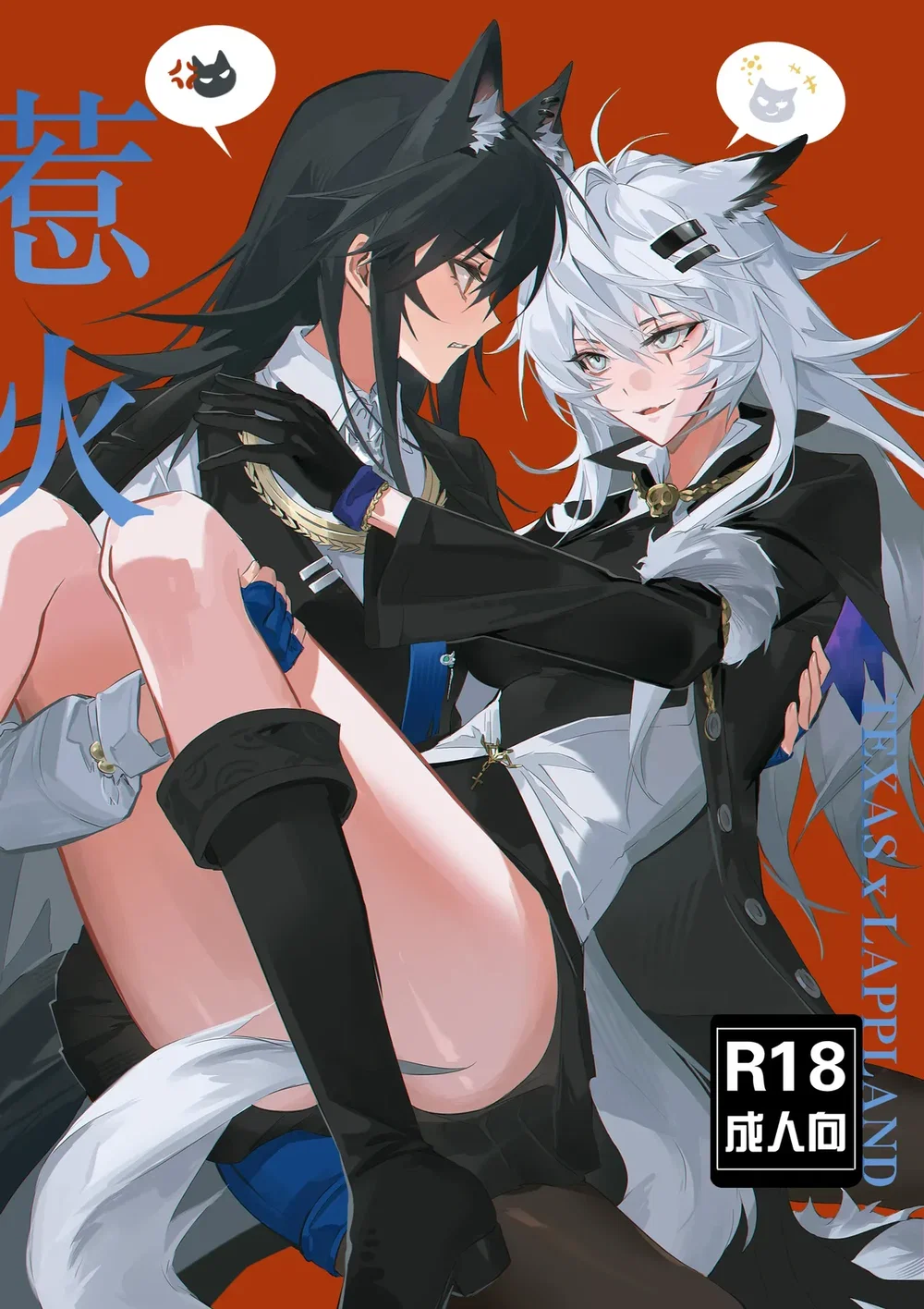 Khích lửa - Chap 1 - 1