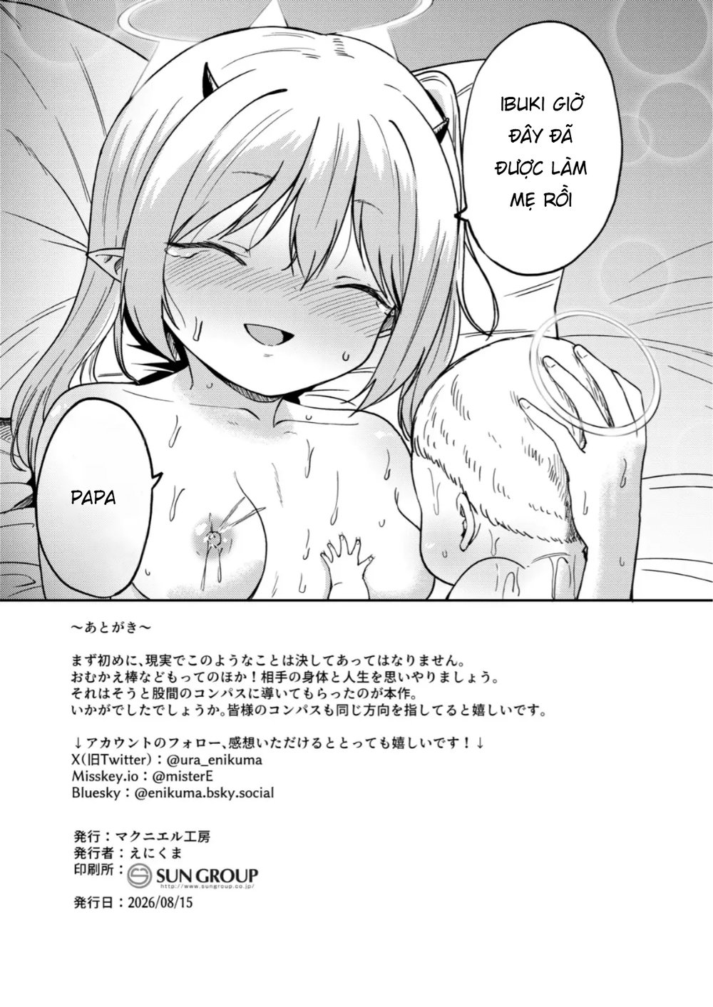 Ân ái với Ibuki đến lên chức Mama - Chap 1 - 33