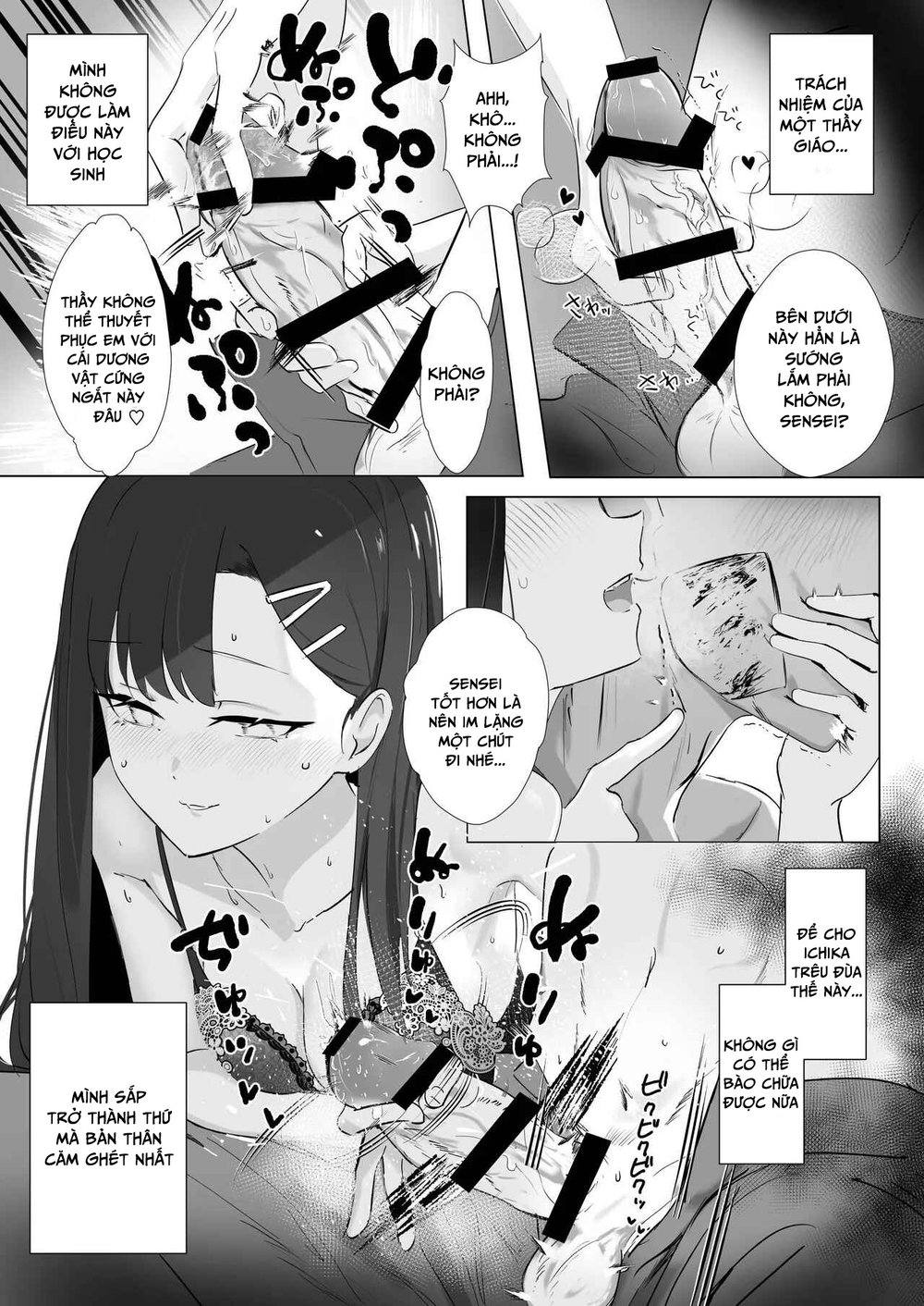 Trong bóng đen sâu thẳm, chỉ có anh và em - Chap 1 - 25