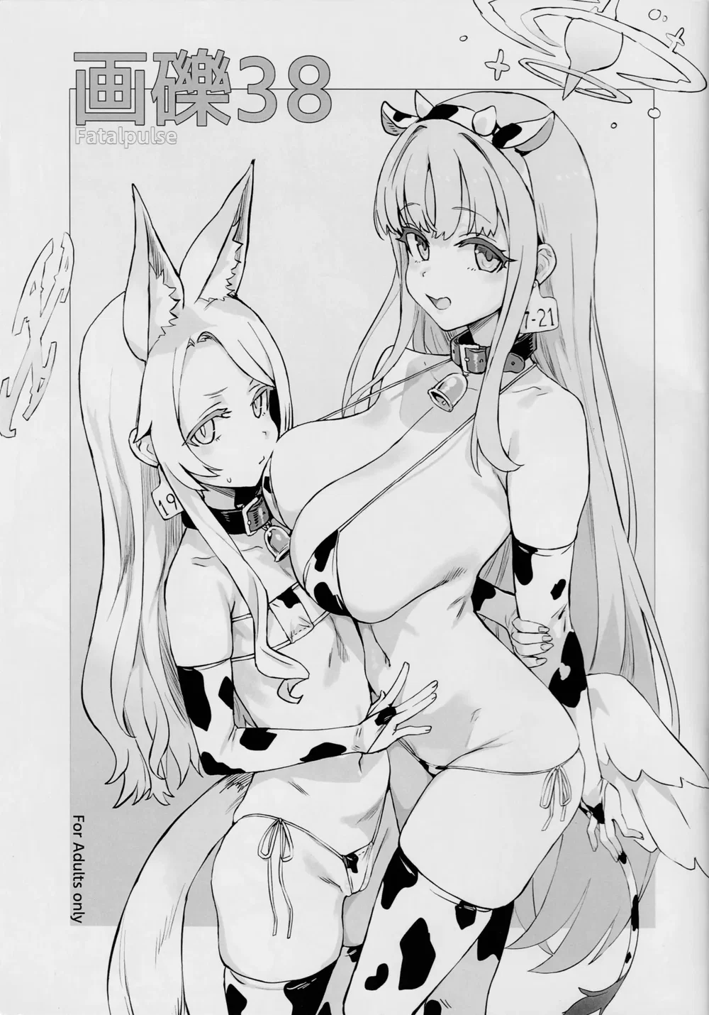 Gareki 38 - One shot - 1