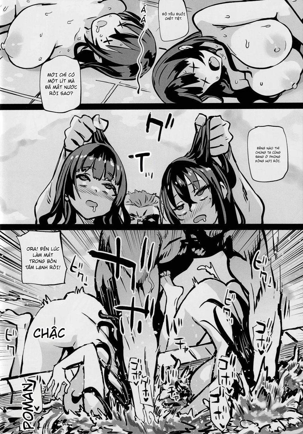 Gareki 38 - One shot - 12