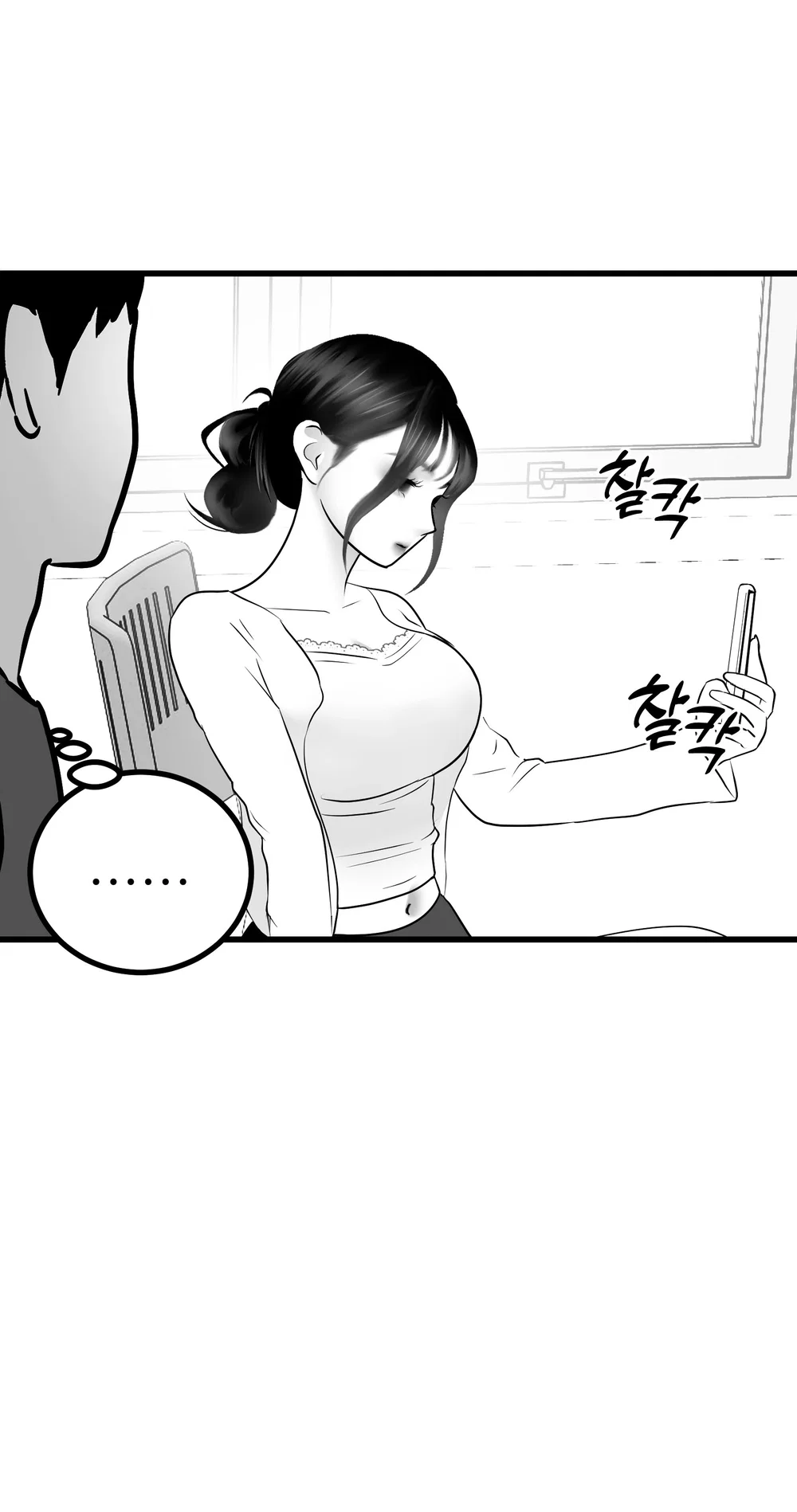 Tổng hợp truyện của tác giả Darong - Classmate 1 - 6