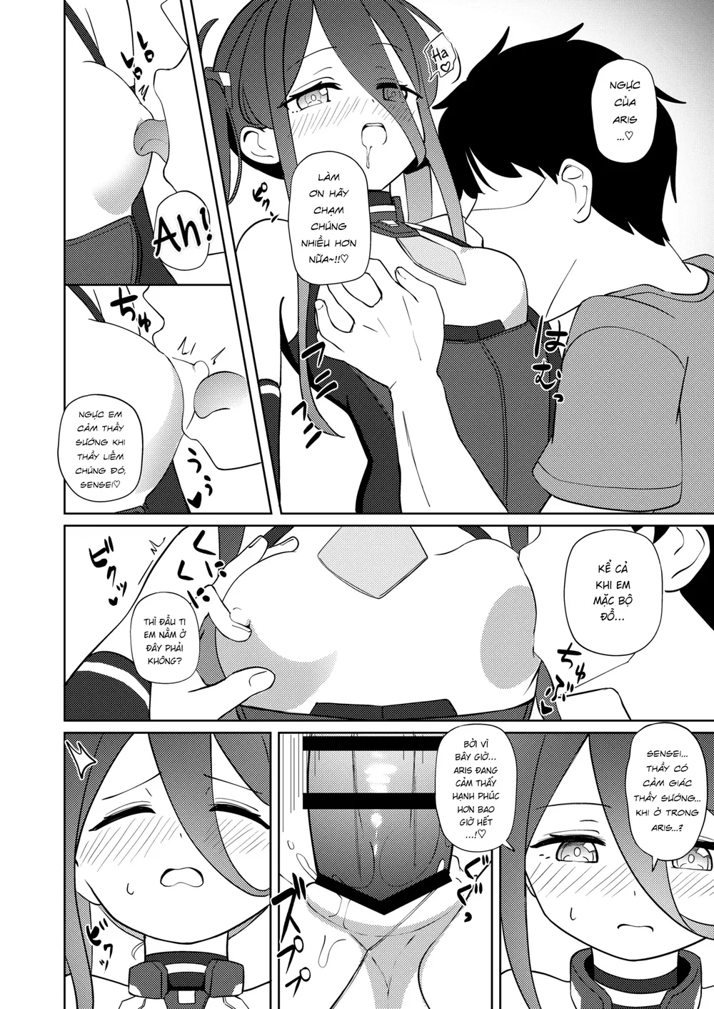 Aris giữa giấc mơ và hiện thực - Chap 1 - 17
