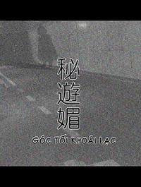 Góc tối khoái lạc