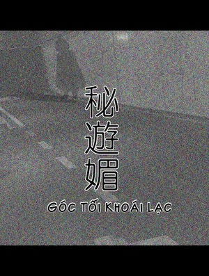Góc tối khoái lạc