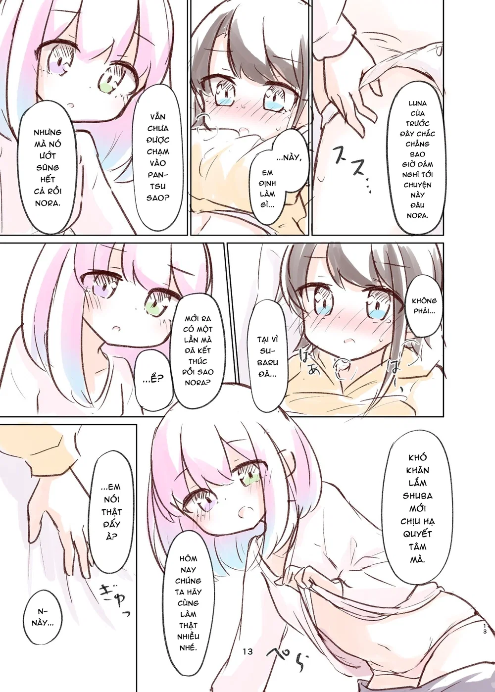 Chuyện về lần tình tứ ngọt ngào của Shuba và Cô... - Chap 1 - 12