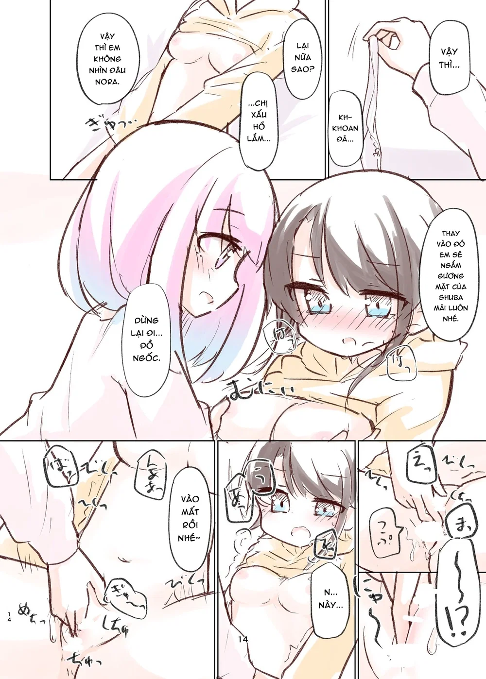 Chuyện về lần tình tứ ngọt ngào của Shuba và Cô... - Chap 1 - 13