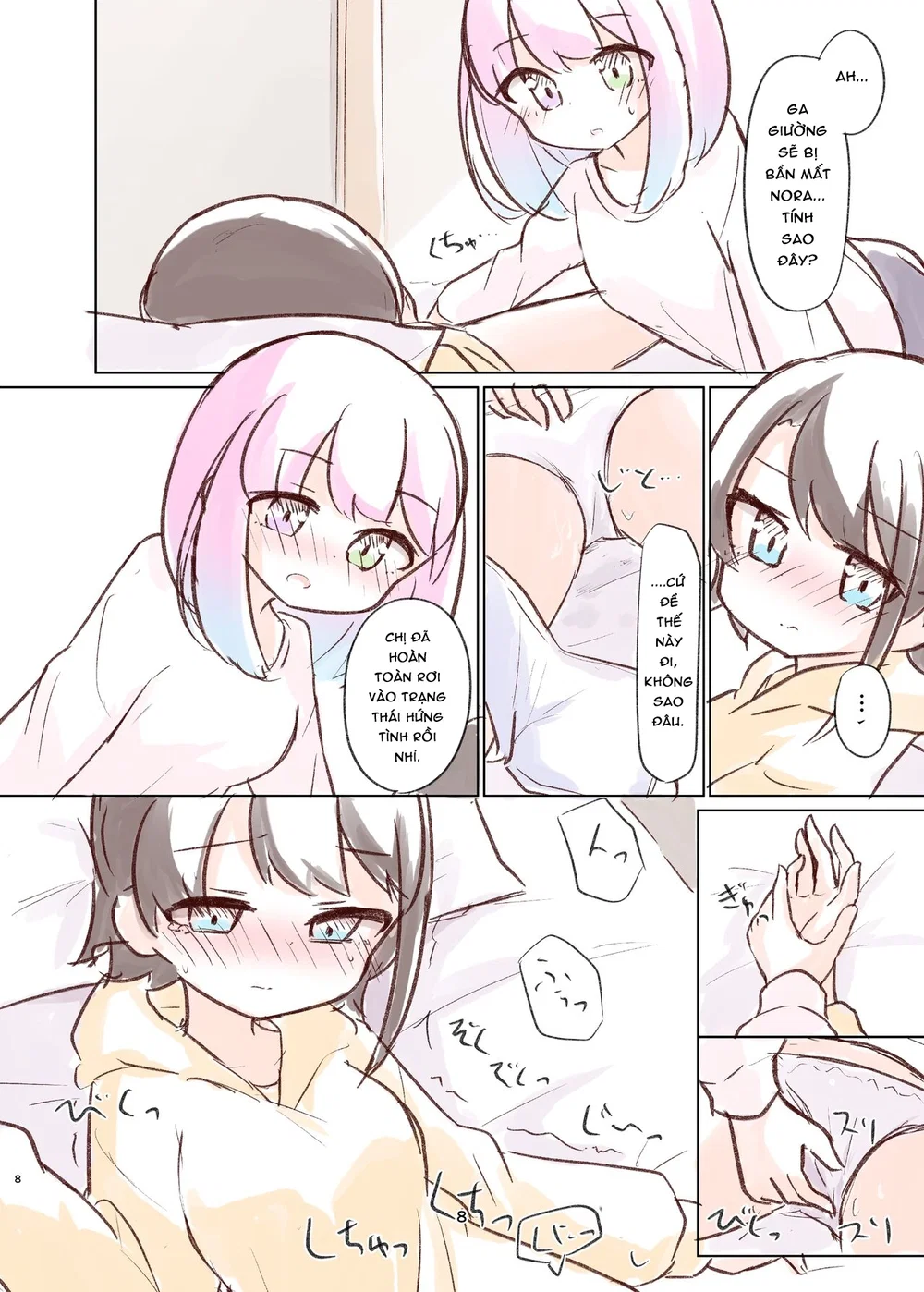 Chuyện về lần tình tứ ngọt ngào của Shuba và Cô... - Chap 1 - 7
