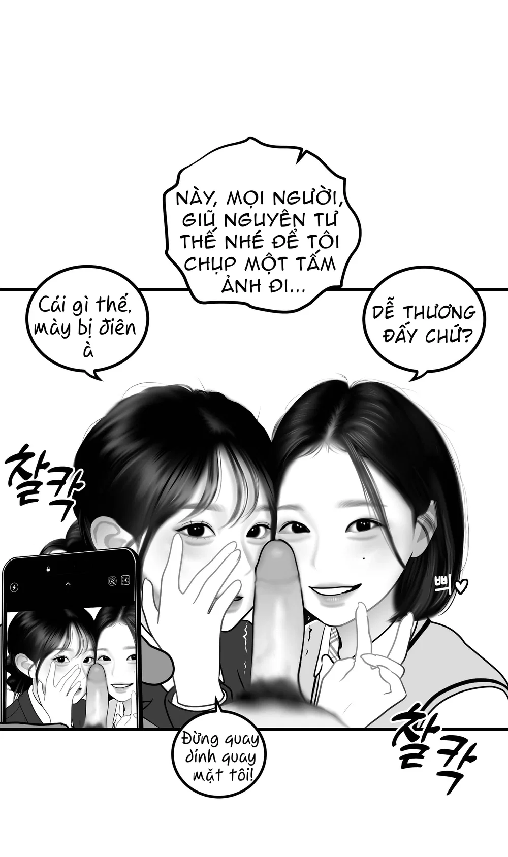 Tổng hợp truyện của tác giả Darong - Classmate 13 - 1