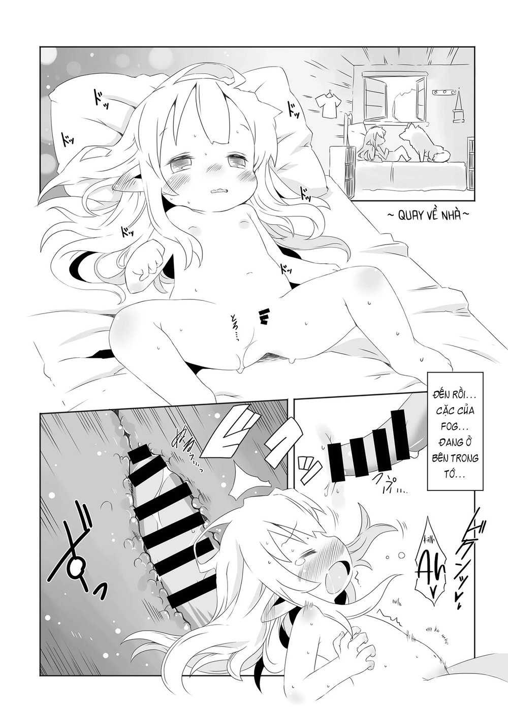Ngọt Ngào Như Quả Anh Đào - Chap 1 - 14