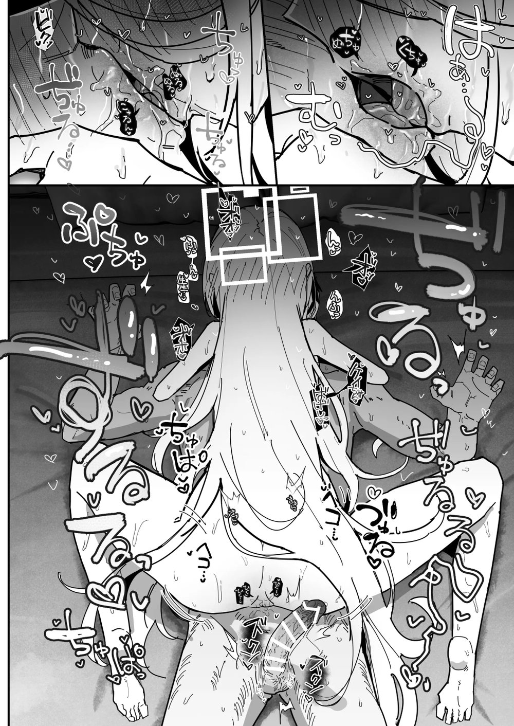Cái gì, làm tình với thầy á, Tuyệt đối không ba... - Chap 2 - 31