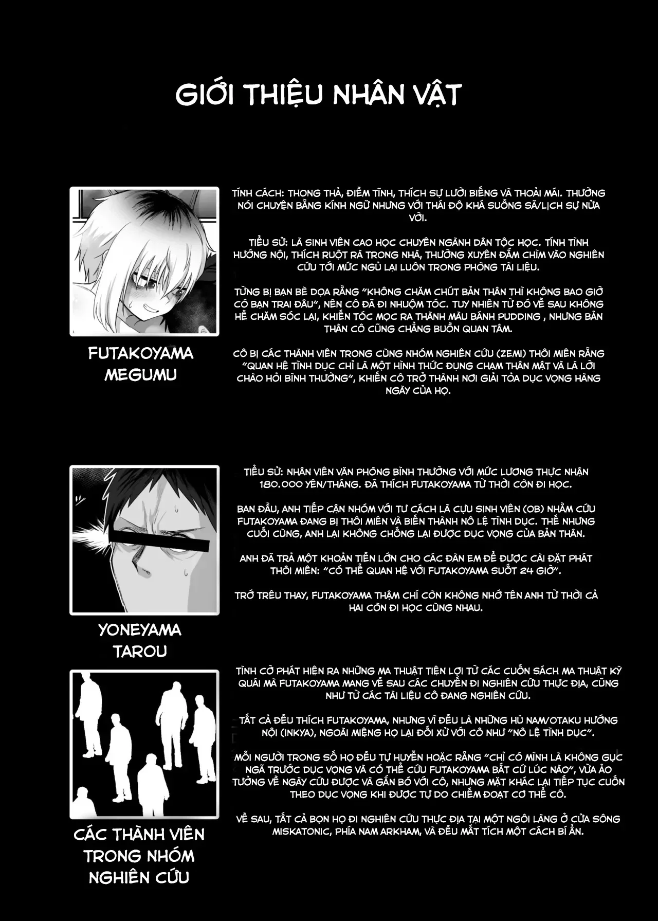 Futakoyama-san wa Kashidashi-chuu Desu. - Oneshot
